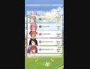 ウマ娘 プリティーダービー　URAファイナルズ決勝