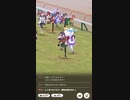 ウマ娘 プリティーダービー　URAファイナルズ決勝