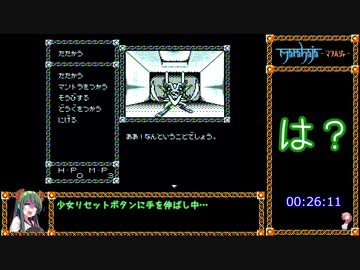 【FC】マハラジャRTA _5時間35分13秒_Part1/4