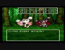 sc^世紀末蒼き救世主伝説ＤＱ６を実況プレイ　３４