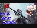 【MTGA】オーラがきらきらきんようび！その30