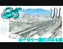 【Cities:Skylines】White City Stories EP11【ゆっくり実況/PS4】