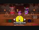 リングフィットアドベンチャーを六流実況プレイヤーが挑戦してみる　92