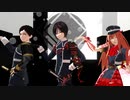 [MMD刀剣乱舞] Masked bitcH [厚・薬研・極乱]