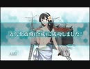 大淀運(ち)改修+α