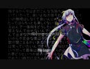 【雨音ルイ】No Logic【UTAUカバー】