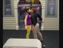 【The Sims4】愛の日  [Part20]