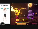 リングフィットアドベンチャーを六流実況プレイヤーが挑戦してみる　93