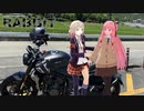 【VOICEROID & CeVIO 劇場】sunnydaydriver@home 01【車載】