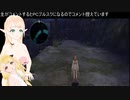 あるちちないちちの【テイルズオブエクシリア】初見プレイその4