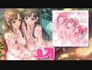 Secret Mirageが全く気付かないうちにLove Addictionになる