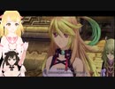 あるちちないちちの【テイルズオブエクシリア】初見プレイその5