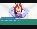【クトゥルフ神話TRPG】テイオーが征く虚箱 Part2【実卓リプレイ】
