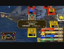 とりあえず、いただきストリート　ドラゴンクエスト＆ファイナルファンタジー　30th ANNIVERSARYをやってみるだけ　その５