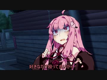 八つ当たりにはちょうど良かった茜