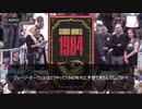 デイビッド・アイク　スピ－チ　at the Unite for Freedom Rally　トラファルガー広場　2020