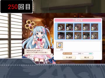 水着良ちゃんを引きたいMUR先輩(とダディー)