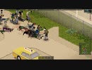 【Project Zomboid】小さな防衛戦【ゆるゾンボイド2＃8】
