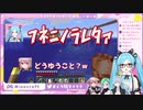 【Minecraft】可愛い悲鳴をあげるボスと船を強奪されるイオリン【#どラ鯖マイクラ】