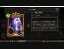 【アンリミテッド杯】No.1024 魔道具専門店ウィッチ【５試合、×◯×◯◯】