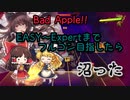 【東方ダンマクカグラ】JK実況者がBad Apple!!をEASY〜Expertフルコンチャレンジをやったら沼ったwww 前編《ゆっくり》《ダンカグ》
