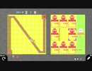 ラン×パズル【はじめてゲームプログラミング】
