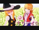 ホリデイ☆