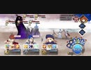 【FGO】Fate/Grand Order「戴冠式〜妖精円卓領域：崩壊」【作業用BGM】