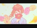 『ファンタジア』feat. flower