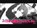 【MMD刀剣乱舞】スイカ本丸新刃さんいらしゃい【モデル更新】