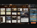 【MTGArena】マジックザギャザリング実況プレイ95(裏切らない恵み)