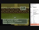 ドラゴンクエスト5　実況プレイpart20