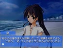 【Memories Off 2nd】恋の間で揺れる想いを実況プレイ part70