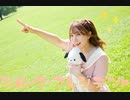 【神楽みみ】初投稿！ シル・ヴ・プレジデント 【踊ってみた】