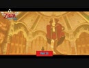 【Switch】ゼルダの伝説 スカイウォードソード HD をやる Part 25【初見】