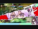 【GGST】サ　バ　ン　ナ　ゆ　か　り　返礼編