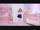 チカっとチカ千花っ、千花ダンス(Chika dance)【兰幼金】