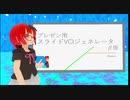 【Vキャス用】VCIスライドジェネレータ β版の紹介