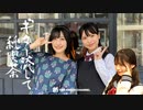 ギター流して純喫茶 #3