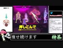 2021年08月05日休日のリングフィットからのFit Boxing2【放送アーカイブ】