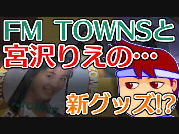 バーチャルいいゲーマー　佳作選　ヨンタフェ編。