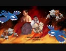 【ポケモン剣盾】　迫真ポケモン剣盾部　ジムリーダーの裏技_KTR