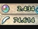 【ゆっくり実況】if好きのまったりFEH part249 2400オーブで比翼ヒノカカミラ狙い海賊ガチャ