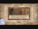 英語が苦手な琴葉姉妹とOblivion-07