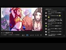 リスナーに暴言を吐くヴァイス（黒崎ヴァイス）