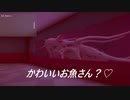 そんなに怖くないお(｀・ω・´)【インポスターハイド】