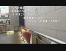 【暗黒放送】これが深夜の暗黒放送だ放送　その３【ニコ生】