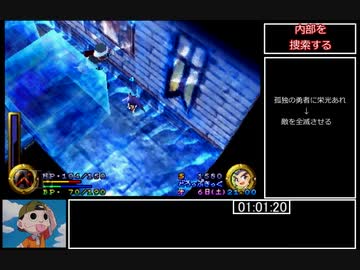 【RTA】ブレイヴフェンサー武蔵伝 Any％ Part③【解説動画】