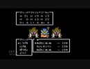 【実況】ドラゴンクエスト4 導かれし者たち #5