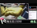 2021年08月05日龍が如く0～6　桐生ちゃんの生涯をプレイ　極2編【放送アーカイブ】